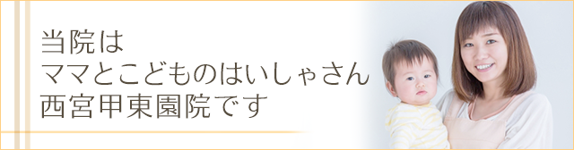 ママとこどものはいしゃさん