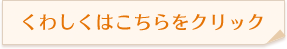 お口の総合治療の詳細はこちら