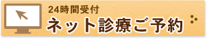 西宮市の歯科医院（歯医者）ケイ歯科クリニック